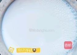 脆皮炸鲜奶(炸牛奶)的做法图解3