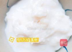 脆皮炸鲜奶（炸牛奶）的做法图解9
