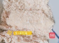 脆皮炸鲜奶（炸牛奶）的做法图解13