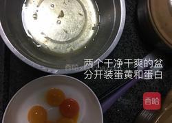 电饭锅蛋糕的做法图解1