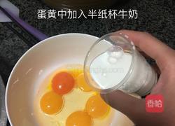 电饭锅蛋糕的做法图解3