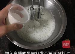电饭锅蛋糕的做法图解7