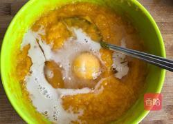 南瓜蒸糕的做法图解3