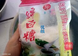 凉拌牛筋面的做法图解8