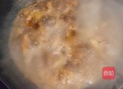 鸡翅遇上肥宅水的做法图解10