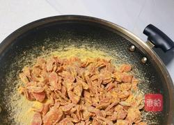 胡萝卜糖的做法图解9