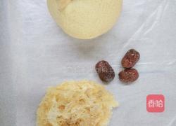 银耳雪梨羹的做法图解1