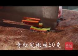 鱼香肉丝的做法图解3