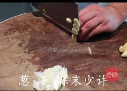 鱼香肉丝的做法图解5