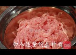 鱼香肉丝的做法图解6