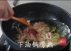 鱼香肉丝的做法图解8
