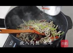 鱼香肉丝的做法图解12