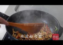 鱼香肉丝的做法图解13
