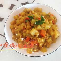 咖喱鸡肉土豆的做法[图]