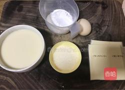 豆乳盒子的做法图解7