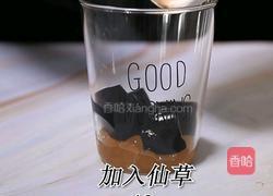 豆乳奶茶热饮做法(小兔奔跑奶茶培训）的做法图解2
