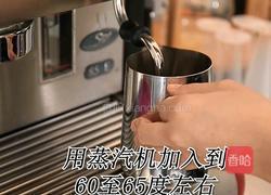 豆乳奶茶热饮做法(小兔奔跑奶茶培训）的做法图解6