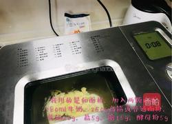 香肠芝士面包的做法图解1
