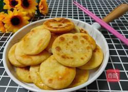 宝宝养胃山药饼的做法图解15