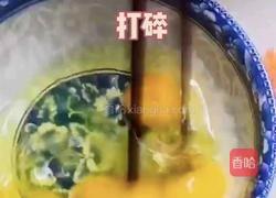 三色蒸水蛋的做法图解3
