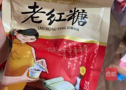 红糖红枣馒头的做法图解1