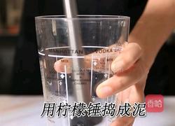 喜茶同款多肉葡萄的做法(小兔奔跑饮品培训)的做法图解2