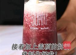 喜茶同款多肉葡萄的做法(小兔奔跑饮品培训)的做法图解10