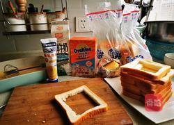 漏奶华 网红爆浆甜品的做法图解2