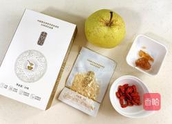 银耳雪梨汤的做法图解1