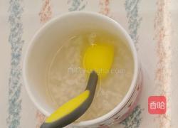 大米粥蔬菜饼的做法图解1