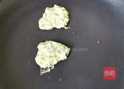 大米粥蔬菜饼的做法图解3