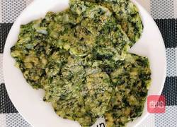 大米粥蔬菜饼的做法图解5