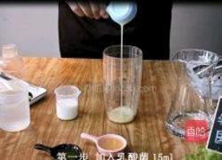 防疫新产品青桔柠檬哆哆的做法