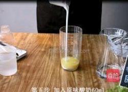 防疫新品青桔柠檬哆哆的做法图解5