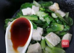 油菜豆腐的做法图解10