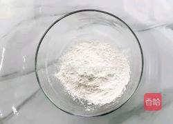 咸蛋黄夹心年糕的做法图解1