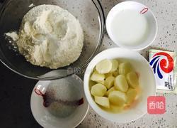 山药饼的做法图解1