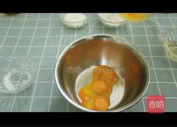 自制 酸奶布丁蛋糕的做法图解4