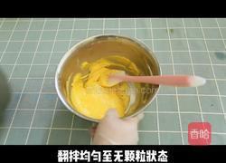 自制 酸奶布丁蛋糕的做法图解9