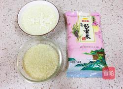 香甜八宝饭的做法图解2