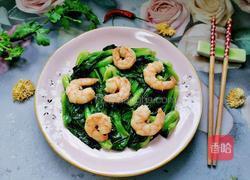 油菜炒虾仁的做法图解12