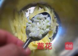 煎薯饼的做法图解5