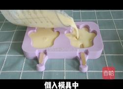 家庭版奶酪棒的做法图解8