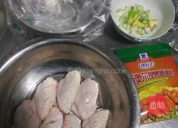 奥尔良烤翅的做法图解1