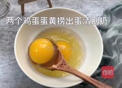 鸡蛋糕的做法图解1