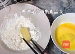 鸡蛋糕的做法图解7