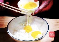 广式黄金炒饭的做法图解3