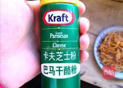 番茄意大利面的做法图解10