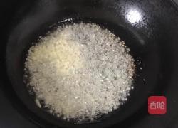 开胃辣椒酱的做法图解2