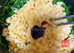 韭菜盒子的做法图解6